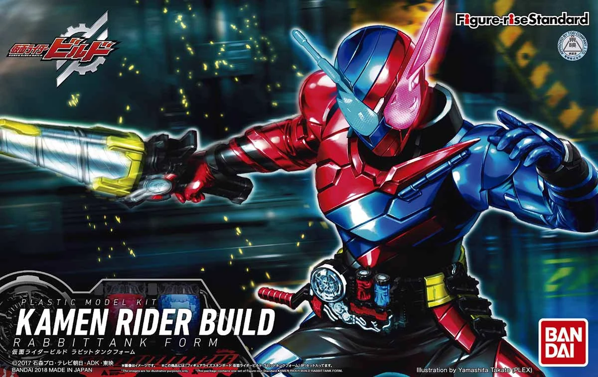 FRS KAMEN RIDER BUILD