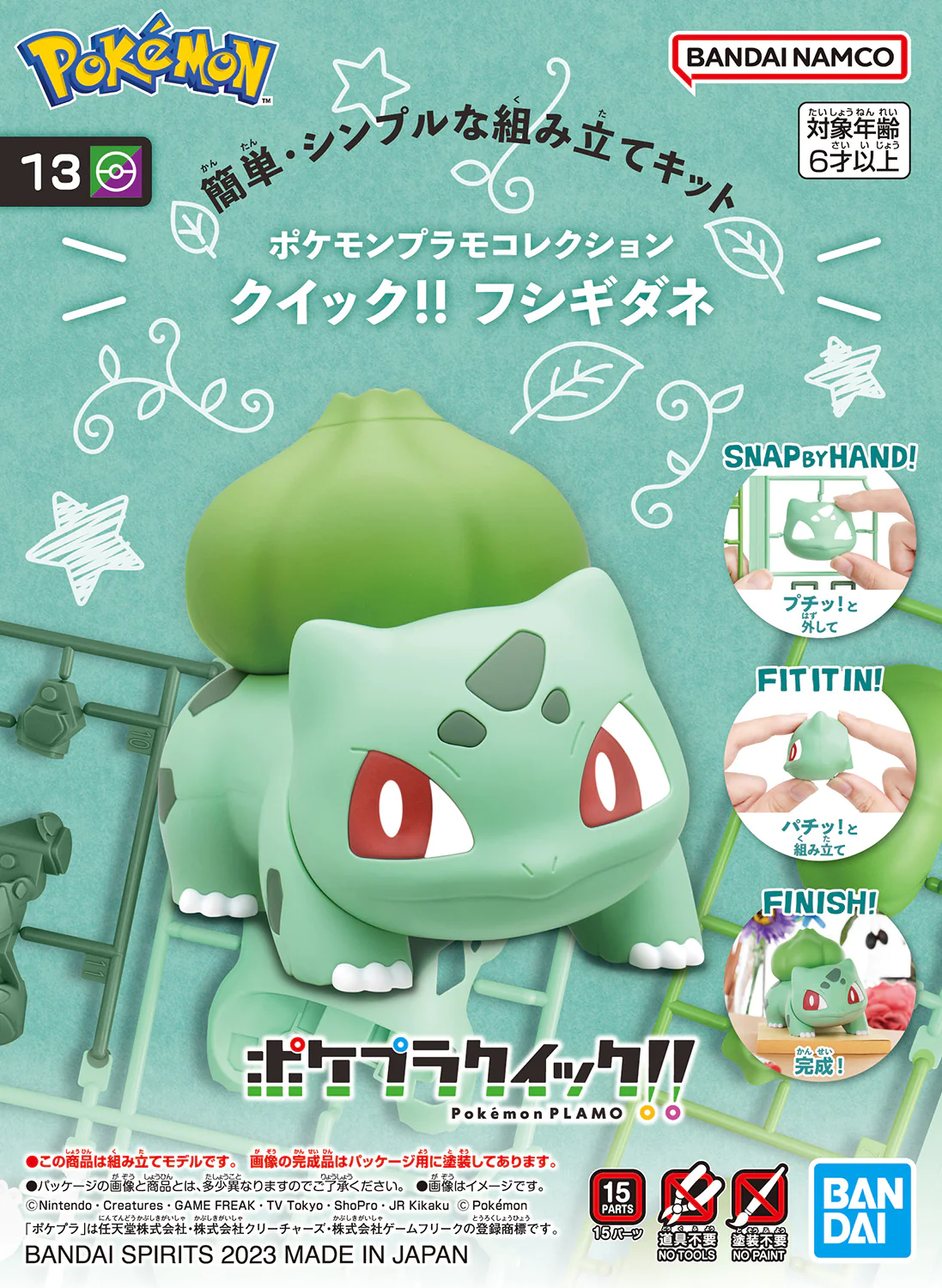 POKEMON MODEL KIT QUICK!! BULBASAUR