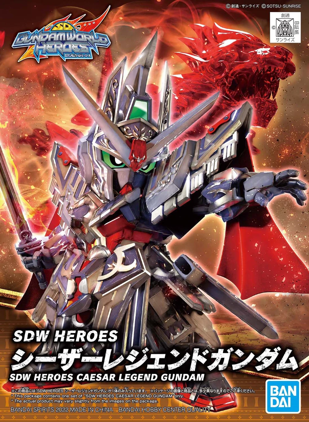 SDW CAESAR LEGEND GUNDAM