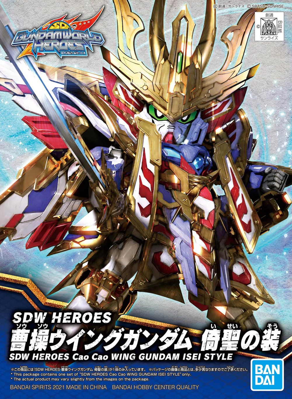 SDW CAO CAO WING GUNDAM ISEI STYLE