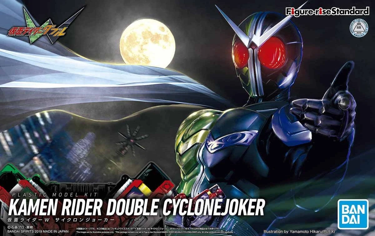 FRS KAMEN RIDER DOUBLE CYCLONE JOKER