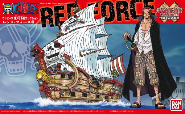 GRAND SHIP COLLECTON 04 RED FORCE