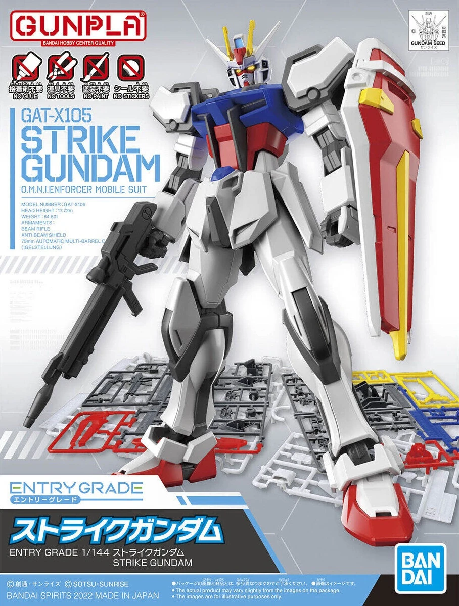 EG STRIKE GUNDAM