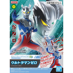 Load image into Gallery viewer, EG ULTRAMAN ZERO
