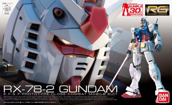 RG 1/144 RX-78-2 GUNDAM