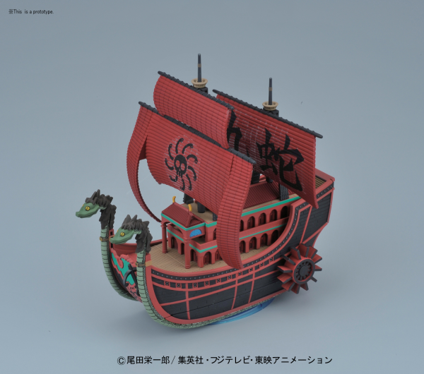 GRAND SHIP COLLECTON 06 NINE SNAKE PIRATES SHIP