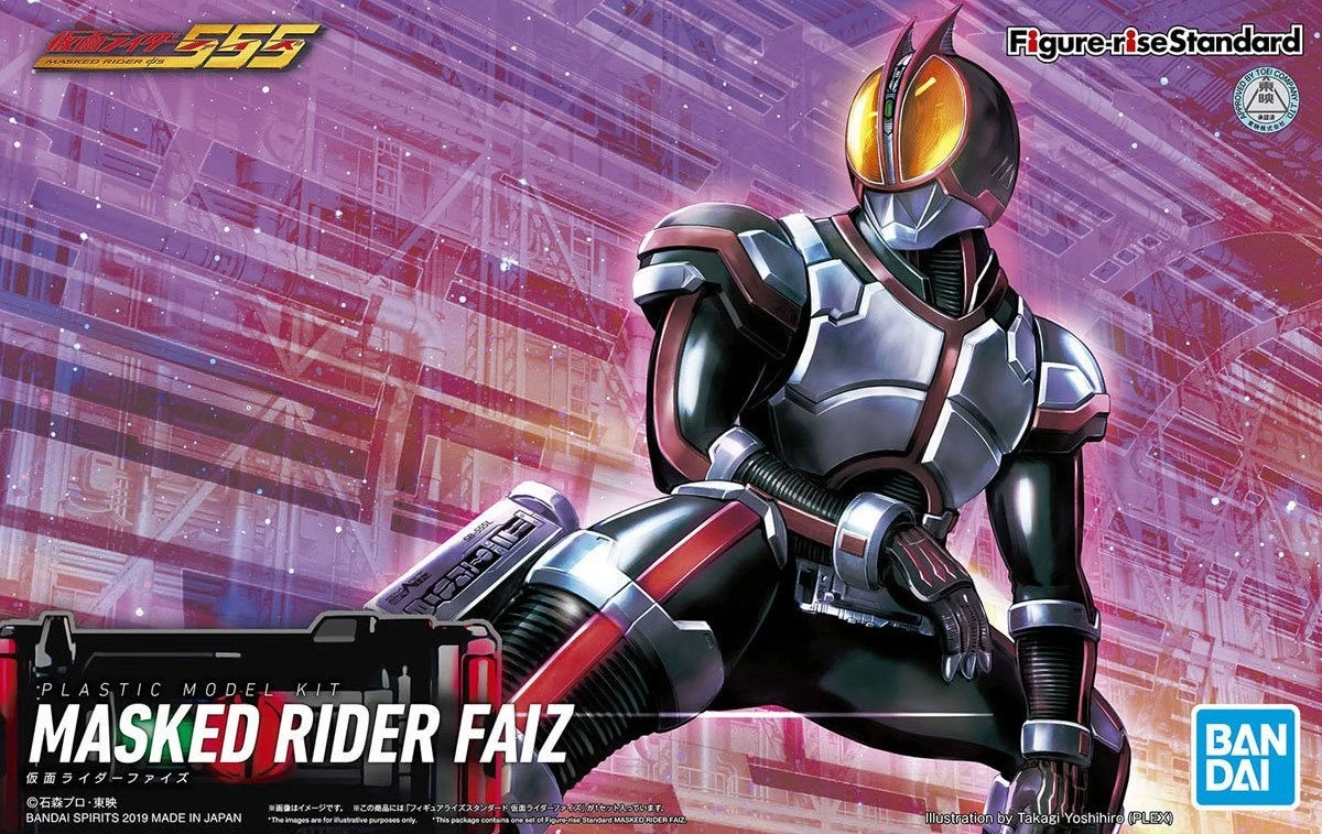 FRS MASKED RIDER FAIZ