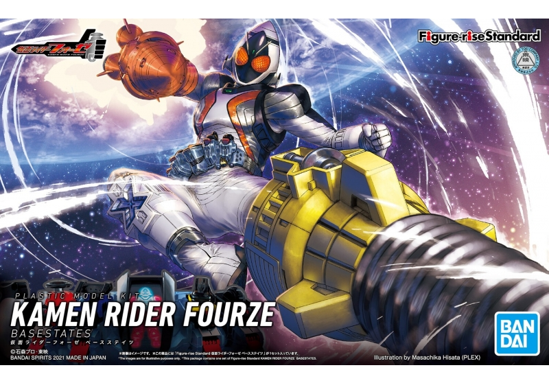 FRS KAMEN RIDER FOURZE