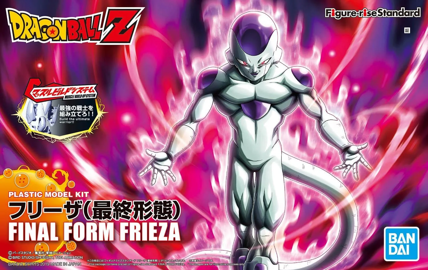 FRS FINAL FORM FRIEZA