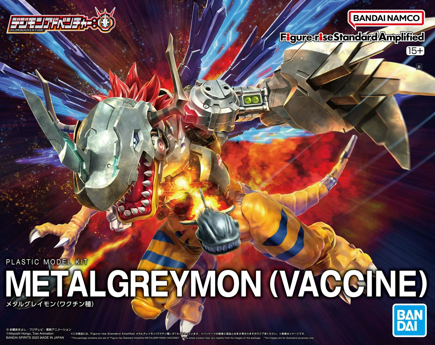 FRS AMPLIFIED METALGREYMON(VACCINE)