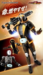 Load image into Gallery viewer, FRS KAMEN RIDER GHOST ORE TAMASHII
