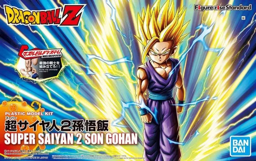 FRS SUPER SAIYAN 2 SON GOHAN