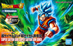 Load image into Gallery viewer, FRS SUPER SAIYAN GOD SUPER SAIYAN SON GOKU
