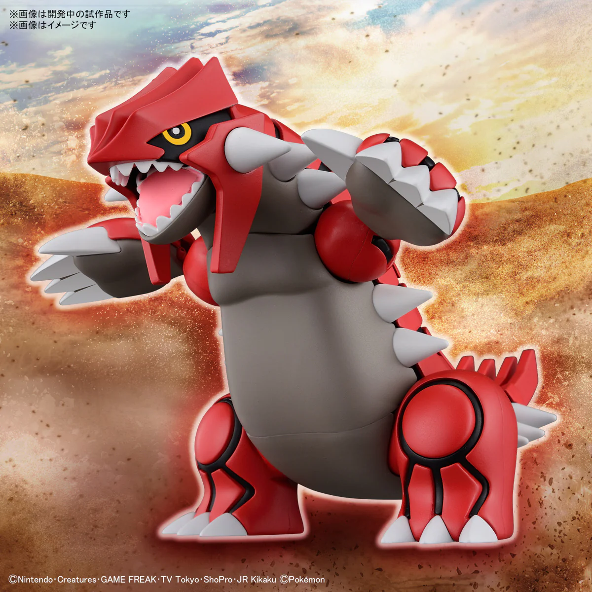 POKEMON MODEL KIT: GROUDON