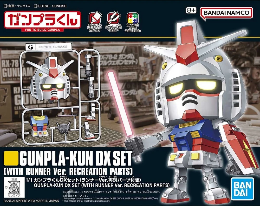 GUNPLA-KUN DX SET