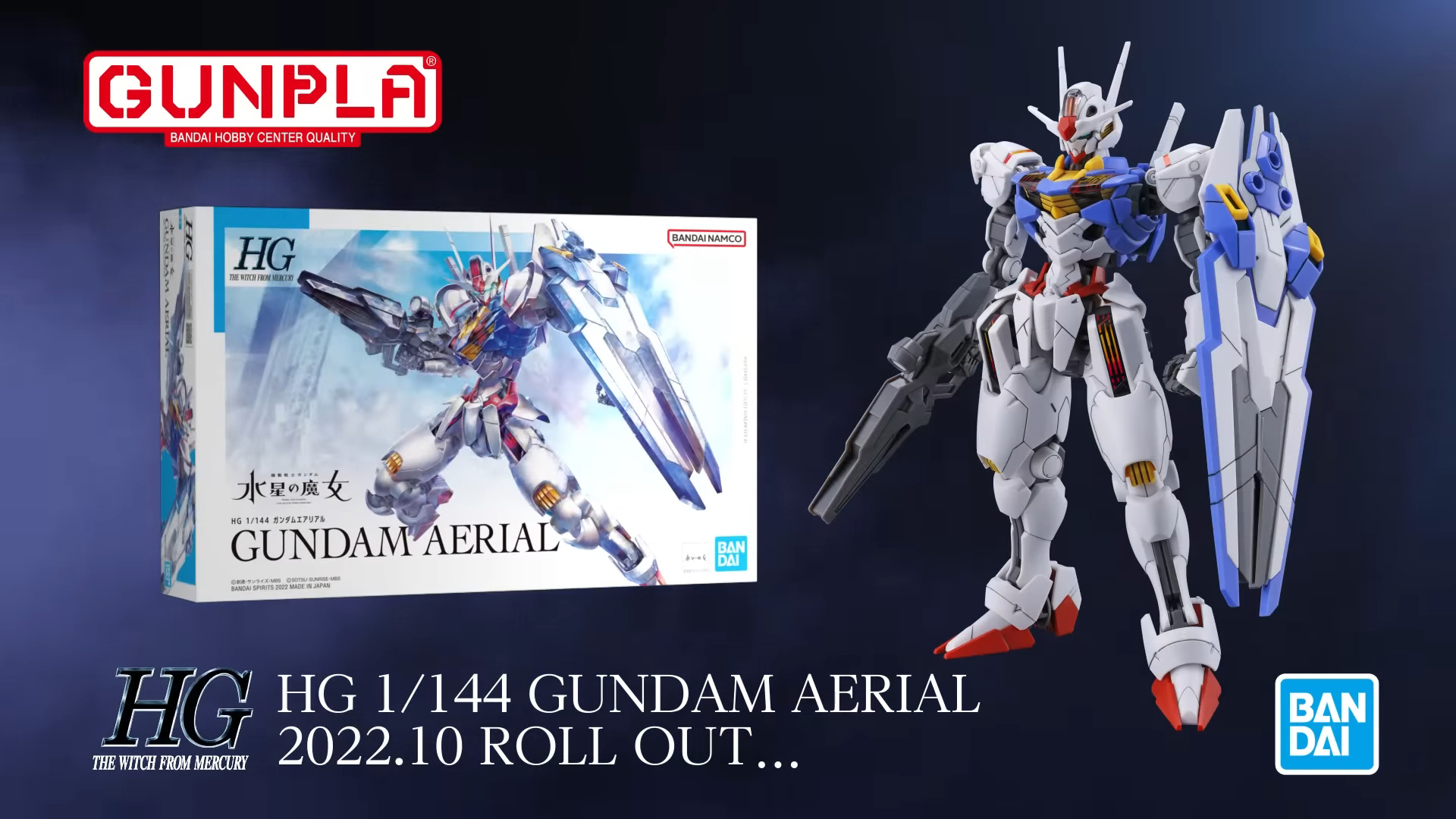 HG 1/144 GUNDAM AERIAL