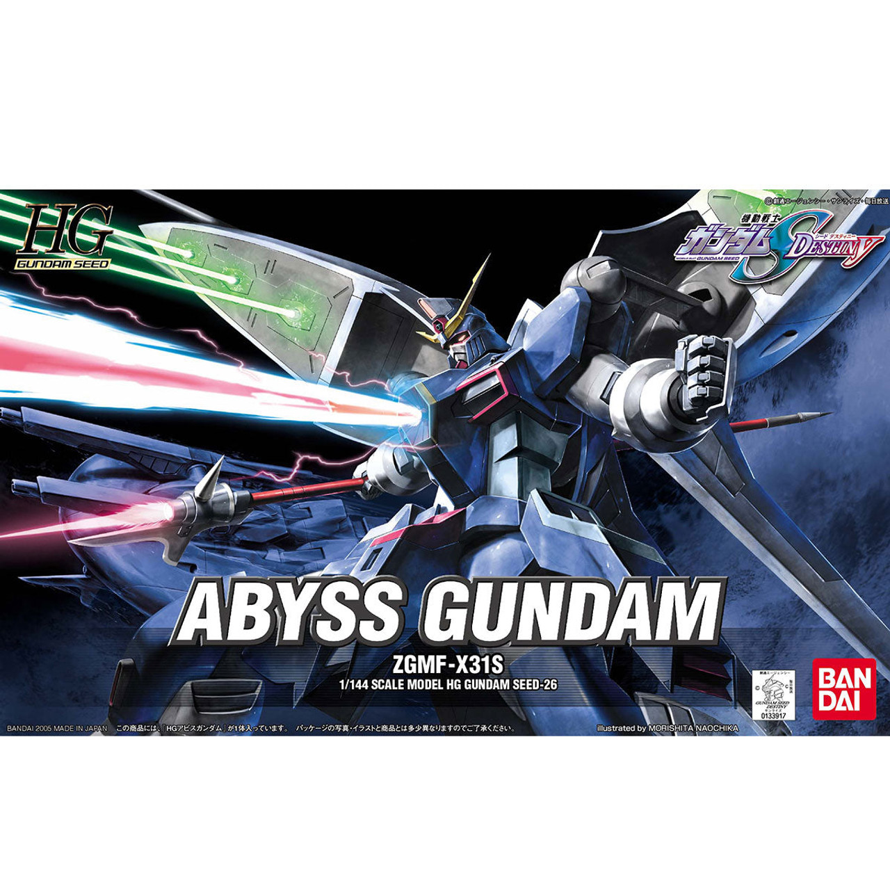 HG 1/144 Abyss Gundam