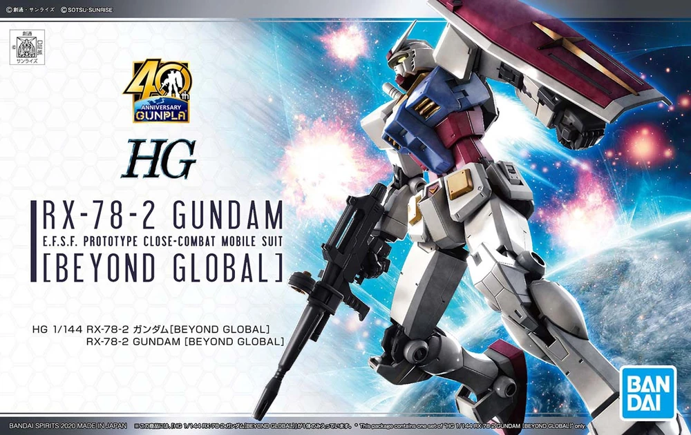 HG 1/144 RX-78-2 GUNDAM BEYOND GLOBAL