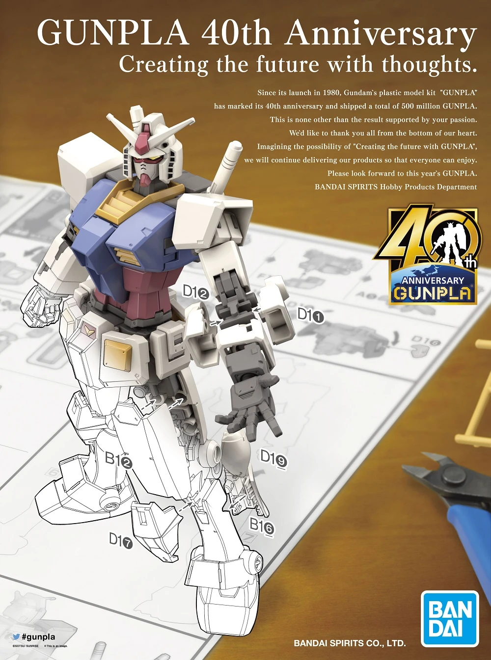 HG 1/144 RX-78-2 GUNDAM BEYOND GLOBAL