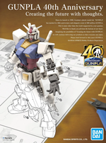 Load image into Gallery viewer, HG 1/144 RX-78-2 GUNDAM BEYOND GLOBAL
