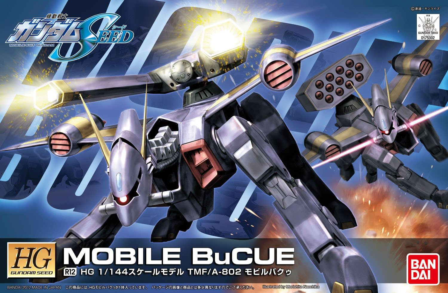 HG 1/144 MOBILE BUCUE