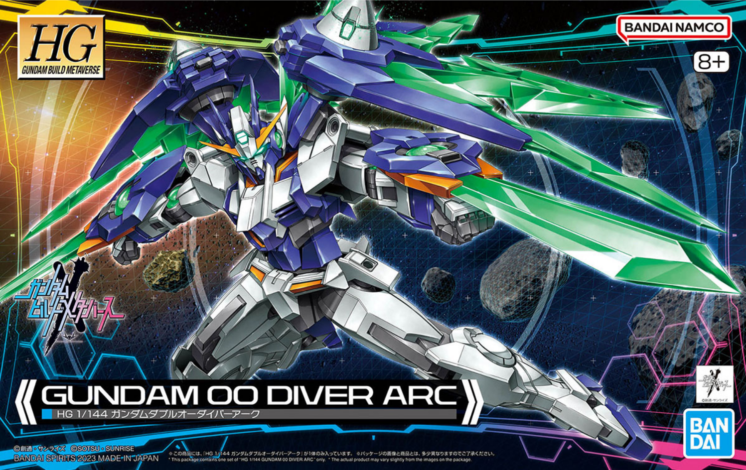 HG 1/144 GUNDAM 00 DIVER ARC