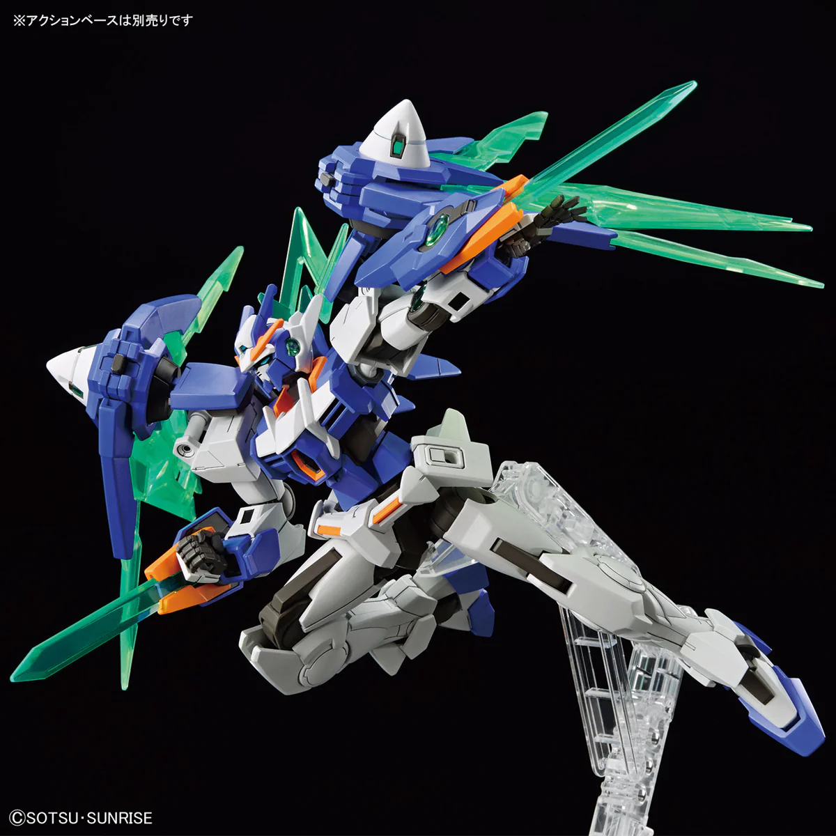 HG 1/144 GUNDAM 00 DIVER ARC