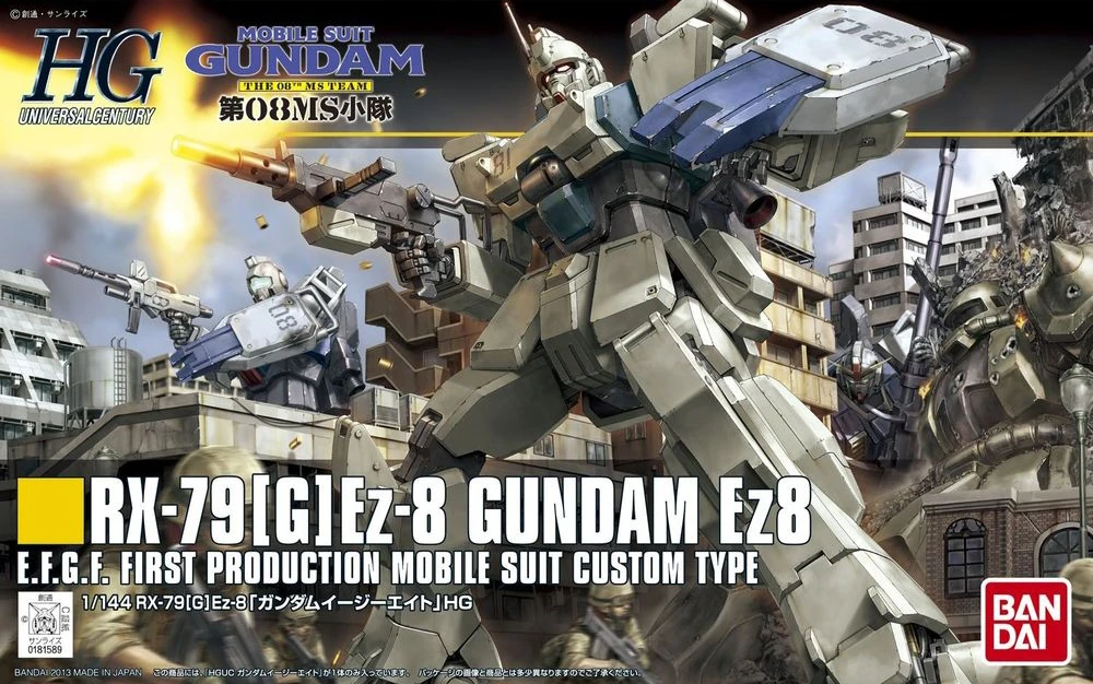 HG 1/144 GUNDAM EZ8