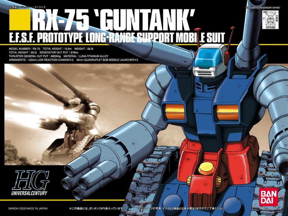 HG 1/144 GUNTANK