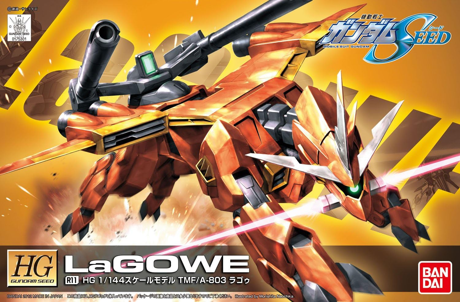 HG 1/144 LAGOWE