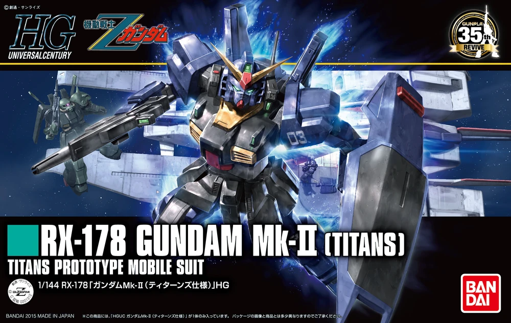 HG 1/144 GUNDAM MK-II TITANS