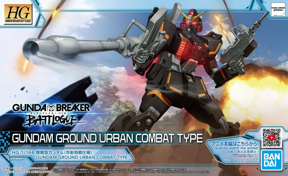 HG 1/144 GUNDAM GROUND URBAN COMBAT TYPE