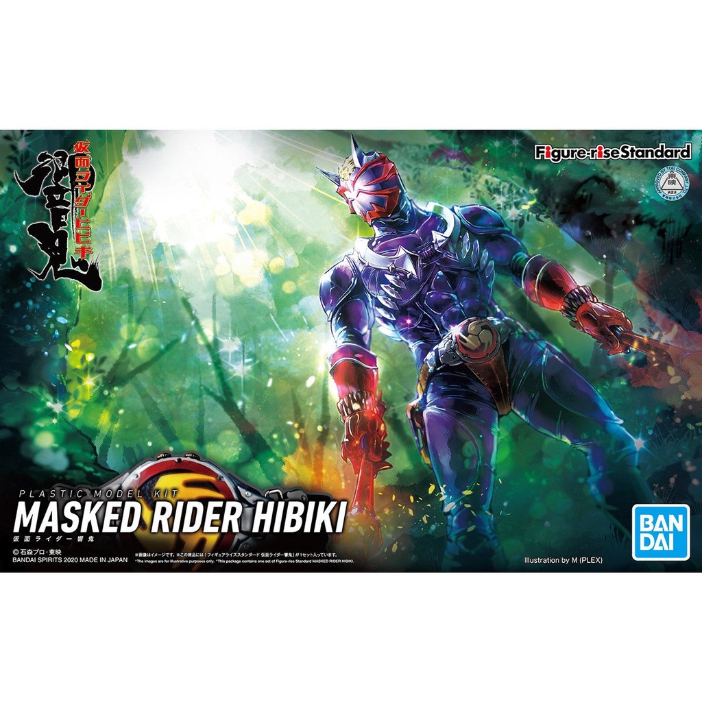 FRS MASKED RIDER HIBIKI