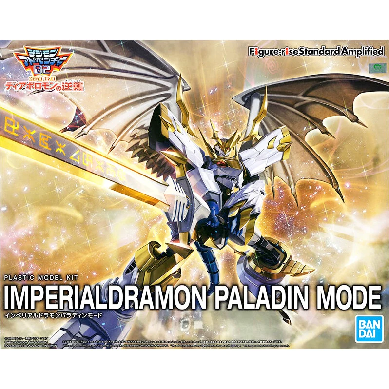 FRS AMPLIFIED IMPERIALDRAMON PALADIN MODE