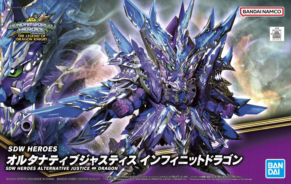 SDW ALTERNATIVE JUSTICE INFINITY DRAGON