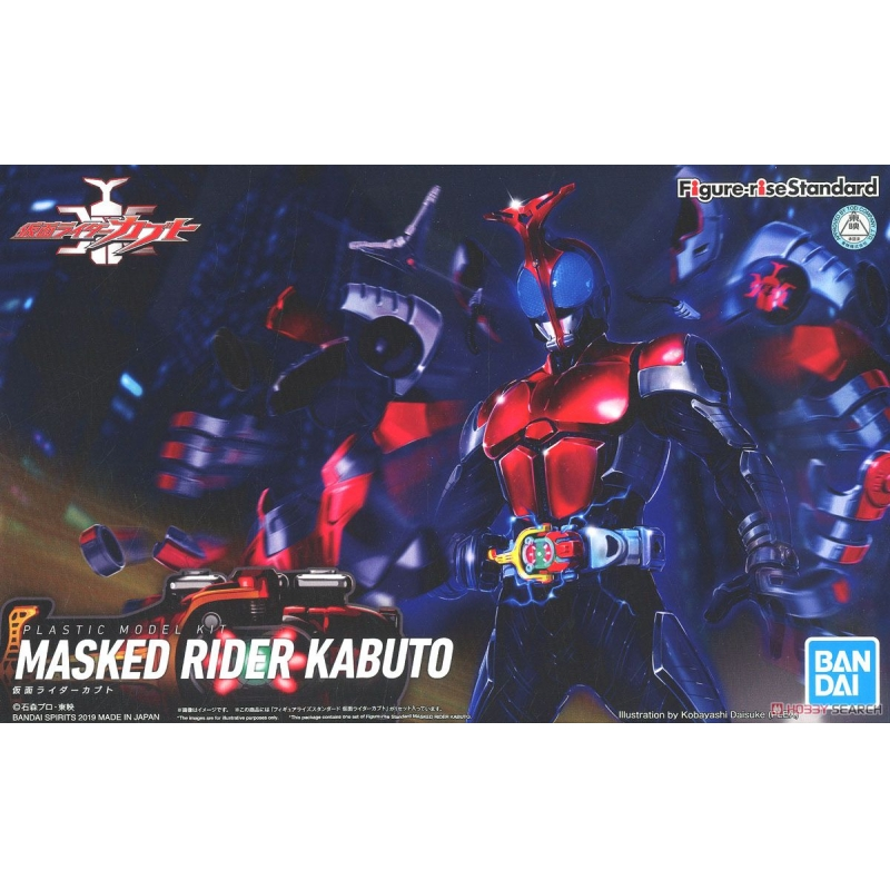 FRS MASKED RIDER KABUTO