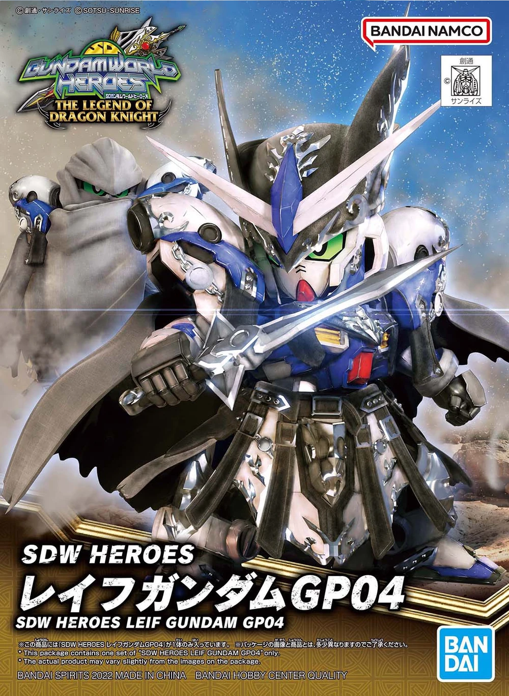 SDW LEIF GUNDAM GP04