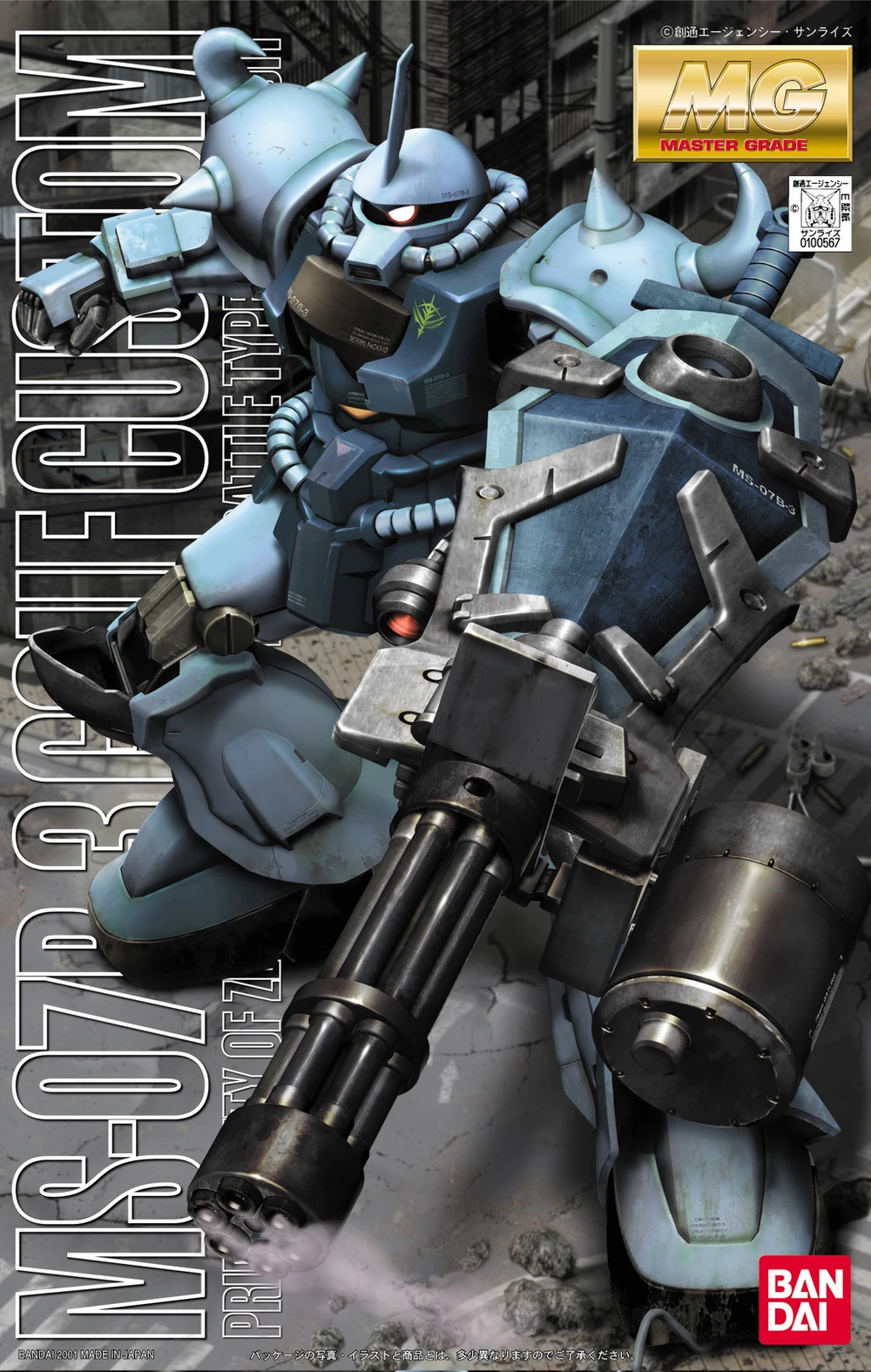 MG 1/100 GOUF CUSTOM