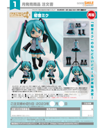 Load image into Gallery viewer, Nendoroid Doll Hatsune Miku
