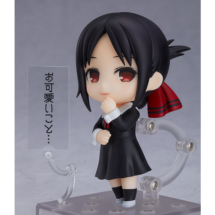 Nendoroid 1288 Kaguya Shinomiya