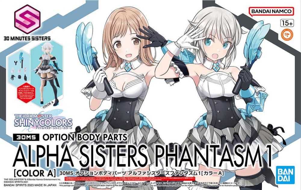 30MS OPTION BODY PARTS ALPHA SISTERS PHANTASM 1
