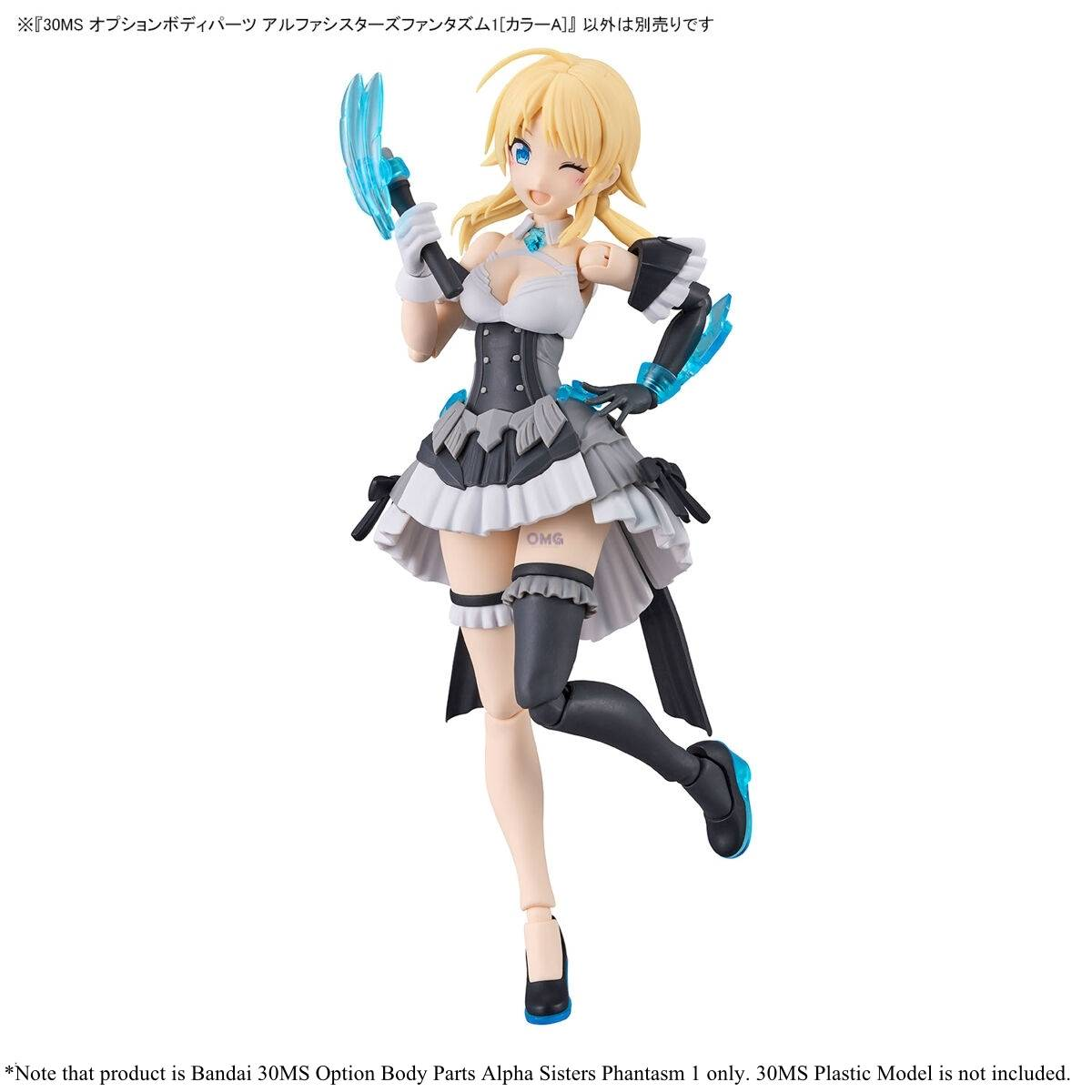 30MS OPTION BODY PARTS ALPHA SISTERS PHANTASM 1