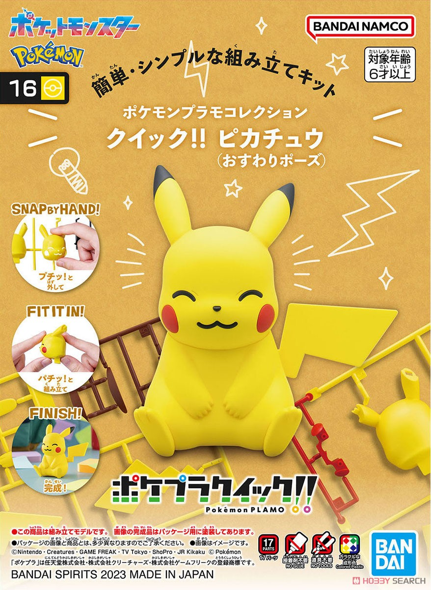 POKEMON MODEL KIT QUICK!! PIKACHU SITTING POSE