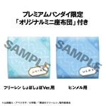 Load image into Gallery viewer, (Pre-order) Lookup Frieren： Beyond Journey's End Frieren Droopy Face Ver. &amp; Himmel set【with gift】
