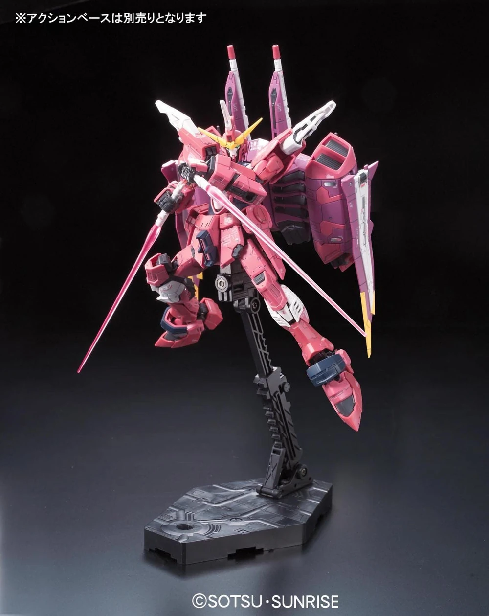 RG 1/144 JUSTICE GUNDAM