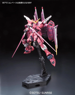 Load image into Gallery viewer, RG 1/144 JUSTICE GUNDAM
