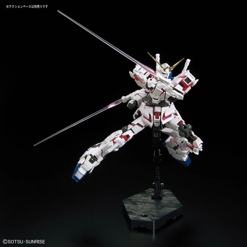 RG 1/144 UNICORN GUNDAM