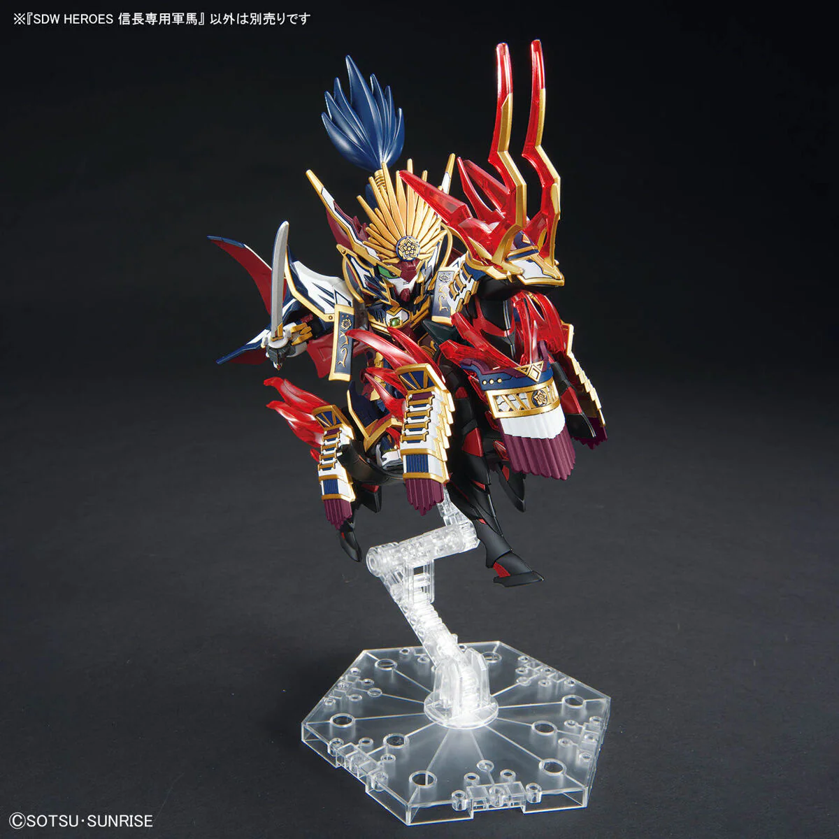 SDW HEROES NOBUNAGA'S WAR HORSE