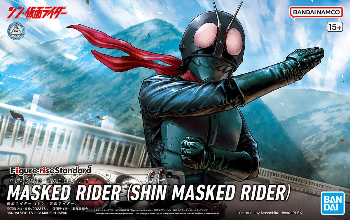 FRS SHIN MASKED RIDER