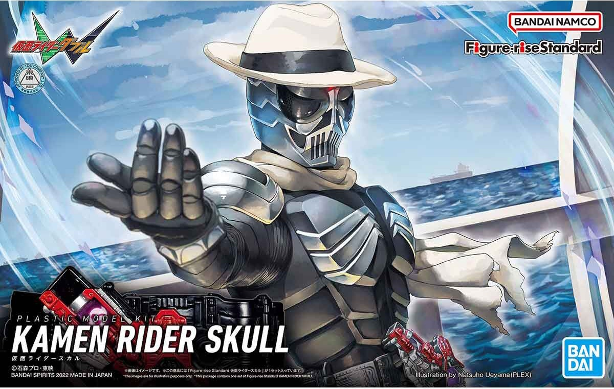 FRS KAMEN RIDER SKULL